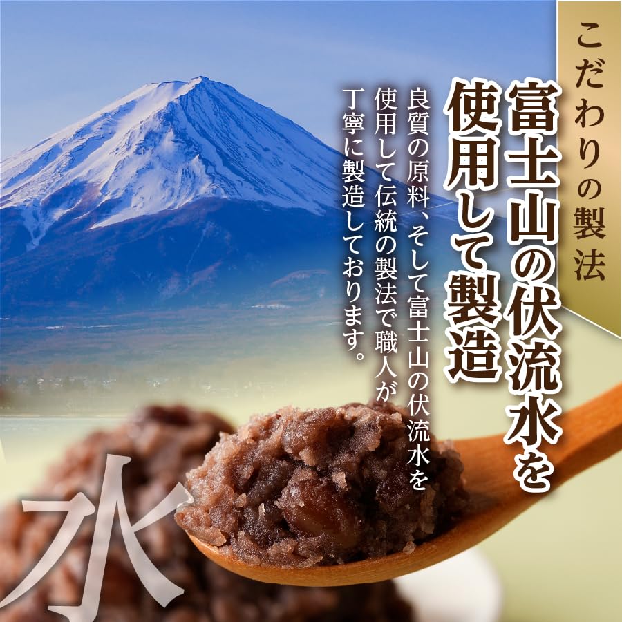 Amazon | 富士山の伏流水を使用した特選あんこ270g×2個【つぶあん